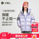 水孩兒（SOUHAIT）童裝男童女童羽絨服冬季新款兒童外套百搭上衣 寒江紫 140 充絨量120g