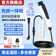 ROMADA隨車(chē)充3.5kw充電槍便攜式新能源汽車(chē)充電器適用于比亞迪唐宋漢秦L海豹05海鷗海豚驅逐艦吉利星愿 【充放一體槍】可充可放/數顯款 10米（免接地線(xiàn)/四平方）