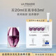 萊珀妮（La Prairie）臻愛(ài)鉑金尊寵夜間精華露20ml 滋養修護精華液生日禮物送女友