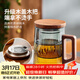 雅集耐熱玻璃杯煙灰律動(dòng)杯550ml木把木蓋男女辦公玻璃泡茶杯
