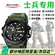 時(shí)刻美（skmei）電子手表運動(dòng)機械風(fēng)防水學(xué)生初高中生新當兵入伍軍人專(zhuān)用男士2031