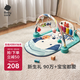 babycare嬰兒健身架器腳踏鋼琴0-1歲新生兒禮物寶寶音樂(lè )玩具伯恩賽忠犬
