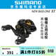 SHIMANO 禧瑪諾NEW BASS ONE XT水滴輪輕量遠投防炸線(xiàn)進(jìn)口路亞漁輪 151（速比7.2）左手 泛用遠投輪