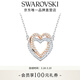 施華洛世奇（SWAROVSKI）【生日禮物】 HYPERBOLA INFINITY 雙心 項鏈女女 鍍白金/玫瑰金色 5518868