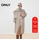 ONLY2025秋季新款含綿羊毛質(zhì)感雙面呢長(cháng)款毛呢大衣女|12536U013 HHZ 優(yōu)雅米花紗 XS