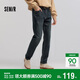 森馬（Semir）牛仔褲男士春季直筒長(cháng)褲竹節肌理輕復古做舊褲子103125124106A