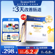 合生元（BIOSTIME）第二代超金菌益生菌改善便便 【6.2/袋】更劃算 48袋*2盒