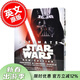 現貨 英文原版 星球大戰 Ultimate Star Wars DK百科設定畫(huà)冊 精裝全彩大開(kāi)本收藏版