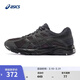 亞瑟士ASICS男鞋網(wǎng)面跑鞋緩震透氣運動(dòng)鞋入門(mén)跑步鞋GEL-CONTEND 黑色/黑色 42.5