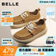 百麗（Belle）厚底休閑鞋男夏新商場(chǎng)同款牛皮革網(wǎng)孔透氣戶(hù)外工裝鞋8VD01CM5預售 黃色-單里 42 (260mm)