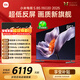 小米（MI）電視S85 MiniLED年度新品 85英寸低反屏900分區1700nits澎湃OS L85MB-S家用顯示器智慧屏游戲電視