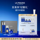 萊珀妮（La Prairie）魚(yú)子精華套裝護膚(精粹露+眼部緊顏液+眼霜) 緊致提升生日禮物女