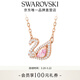 施華洛世奇（SWAROVSKI）【生日禮物】Swan天鵝項鏈女吊墜輕奢送女友女 鍍玫瑰金色5469989