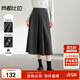 尚都比拉冬季時(shí)尚通勤金屬扣點(diǎn)綴垂感壓褶半身裙A字百褶裙