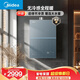 美的【安睡無(wú)冷感M9S Max增壓】16升燃氣熱水器天然氣 7A一級恒溫全程暖 大水量 四大一級靜音 國補15%