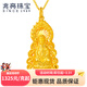 兆亮火焰觀(guān)音黃金吊墜 足金黃金觀(guān)音項鏈吊墜男女款 送男友情人節禮物 A款：18.78克
