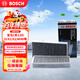 博世（BOSCH）活性炭空調濾芯濾清器5210寶馬1系120i/125i/118i/i3/X1/X2/MINI