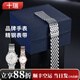 十瑞適用萬(wàn)國精鋼帶男優(yōu)質(zhì)實(shí)心江詩(shī)百達寶珀積家歐米茄女精鋼薄款西鐵城浪琴天梭手表帶 新款-超薄銀色 22mm