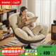 家逸懶人沙發(fā)旋轉蛋殼椅客廳搖搖椅躺椅家用可睡覺(jué)陽(yáng)臺休閑單人沙發(fā)椅
