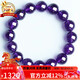 石玥珠寶收藏級13mm天然紫水晶手鏈本命年轉運珠九紫離火手串男女士款禮物
