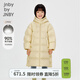 jnby by JNBY江南布衣童裝長(cháng)款羽絨服加厚連帽A型保暖冬男女童1OAC10760 748/淺豆黃 160 cm