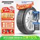 普利司通（Bridgestone）汽車(chē)輪胎 195/65R15 91H ER300 配套卡羅拉/雷凌/適配朗逸/寶來(lái)