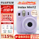 富士（FUJIFILM）instax mini12/mini13一次成像相機 立拍立得一次成像相機拍立得相機 Mini12鳶尾紫（店鋪熱銷(xiāo)） ins套=相機+10相紙+殼+冊(熱銷(xiāo)）