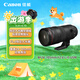 佳能（Canon）RF24-105mm F2.8 L IS USM Z 恒定F2.8大光圈 L級 RF標準變焦鏡頭