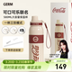 格米（germ）保溫杯可口可樂(lè )聯(lián)名316男女士元氣運動(dòng)杯子大容量吸管潮流水杯 復古紅580ml【潘展樂(lè )同款】