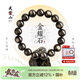 武當山黑夜靈動(dòng)黑金曜石手串情人節禮物生日禮物甄選款黑曜手鏈新年禮物