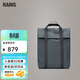 Rains時(shí)尚兩用托特雙肩背包輕便電腦包通勤休閑男女書(shū)包Backpack W3