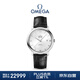 歐米茄（OMEGA）瑞士手表 碟飛系列機械男表424.13.40.20.02.001 禮物