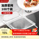 美廚（MAXCOOK）廚房水槽過(guò)濾網(wǎng) 洗菜洗碗池漏網(wǎng) 排水口過(guò)濾網(wǎng)袋 100只MCZW7247