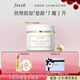 Fresh馥蕾詩(shī)古源白松露面霜60ml護膚品 生日禮物送女友 效期至27年1月