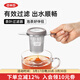 奧秀（OXO）奧秀不銹鋼沖泡沏茶漏網(wǎng)茶葉過(guò)濾器養生茶家用辦公室茶具 不銹鋼茶葉過(guò)濾器