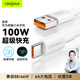 CangHua充電線(xiàn)type-c數據線(xiàn)超長(cháng)3米100W/88W超級快充線(xiàn)適用華為mate80/pura70榮耀小米手機車(chē)載充電器線(xiàn)