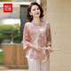 紅豆（Hodo）媽媽裝夏季國風(fēng)襯衫t恤2026新款時(shí)尚寬松中老年女裝上衣褲子套裝