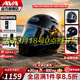 AVA王朝摩托車(chē)頭盔復古四季男女全盔國潮玻璃鋼機車(chē)碳纖維巡航冬季 熱賣(mài)色-玄魅黑-【拍1發(fā)4】 大-L碼【適合頭圍58-59cm】