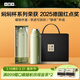 小罐茶茶具不銹鋼保溫杯磁吸杯蓋燜燜杯水杯德國紅點(diǎn)獎禮盒裝