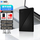 西部數據（WD）移動(dòng)硬盤(pán) My Passport隨行版 2.5英寸機械移動(dòng)硬盤(pán) 手機電腦外接 【隨行版】黑色|硬件加密 兼容Mac 2TB