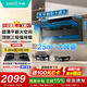 華帝（VATTI）官方【小飛翼】 抽吸油煙機k5/K7/k9 頂側雙吸 25/28風(fēng)量大吸力家用油煙機 上門(mén)安裝 以舊換新 小飛翼K7 單煙機丨25風(fēng)量+自動(dòng)清洗