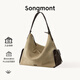Songmont山下有松循跡旅行hobo包大容量斜挎電腦包【生日禮物】 旅行hobo超大號 沙駝棕 現貨