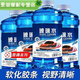 維諾亞8大桶汽車(chē)玻璃水四季通用防凍去油膜蟲(chóng)膠鍍膜防雨夏季雨刮水 1300mL 普通去污款1桶 0度 夏季專(zhuān)用不防凍款
