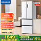 美菱（MeiLing）收納師366/368升法式多門(mén)四門(mén)小戶(hù)型家用薄大容量冰箱一級能效雙變頻風(fēng)冷無(wú)霜節能凈味補貼電冰箱 BCD-366WP9CX-白