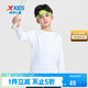 特步（XTEP）童裝男女童速干遁甲T長(cháng)袖T恤衫四季上衣 珍珠白 140