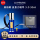 萊珀妮（La Prairie）魚(yú)子醬精華50ml 反重力精華白魚(yú)子精華萊伯妮精華  【新升級3.0】反重力精華30ml