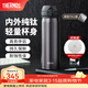 膳魔師（THERMOS）鈦杯Ti純鈦保溫杯大容量水杯商務(wù)杯子團購生日禮物TCTG/TCTC TCTG炫酷黑【純鈦茶隔片】 500ml