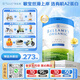 貝拉米（Bellamy's）澳洲進(jìn)口貝拉米白金有機A2蛋白含DHA嬰幼兒配方奶粉800g/罐 【社群領(lǐng)券】貝拉米白金1段 (0-6個(gè)月) 800g 效期27.9