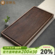 金鑲玉雞翅木茶盤(pán)茶托 家用嵌入排水式托盤(pán)方形功夫茶具配件80*40*4cm 展望雞翅木整版茶盤(pán)