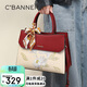 千百度（C.BANNER）牛皮包包女包手提包刺繡大容量單肩斜挎生日禮物高級感送女友老婆
